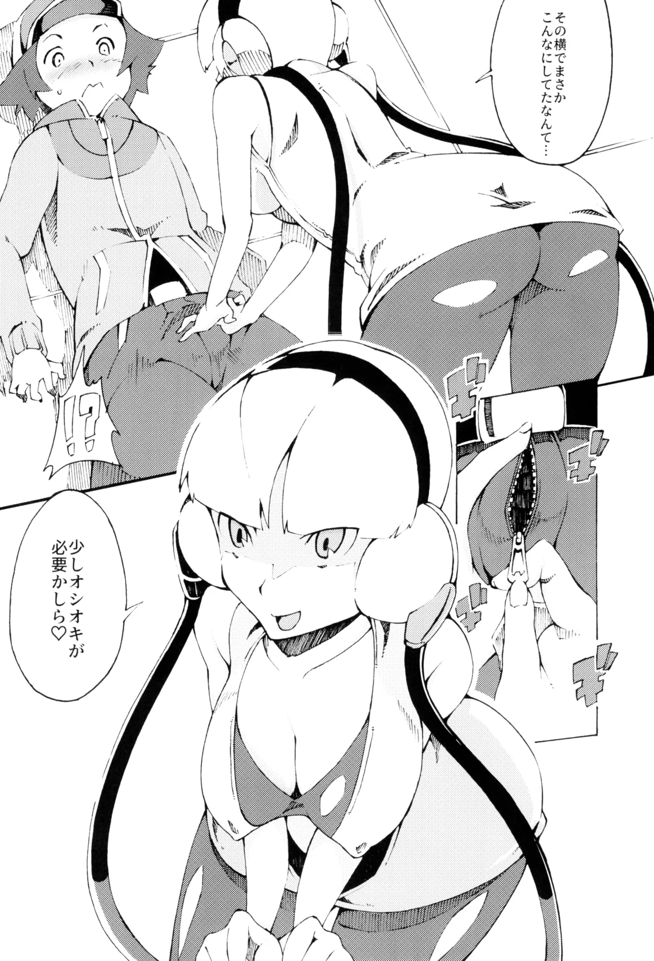 Pilotstar COMPILATION 2011~2022 page 10 full