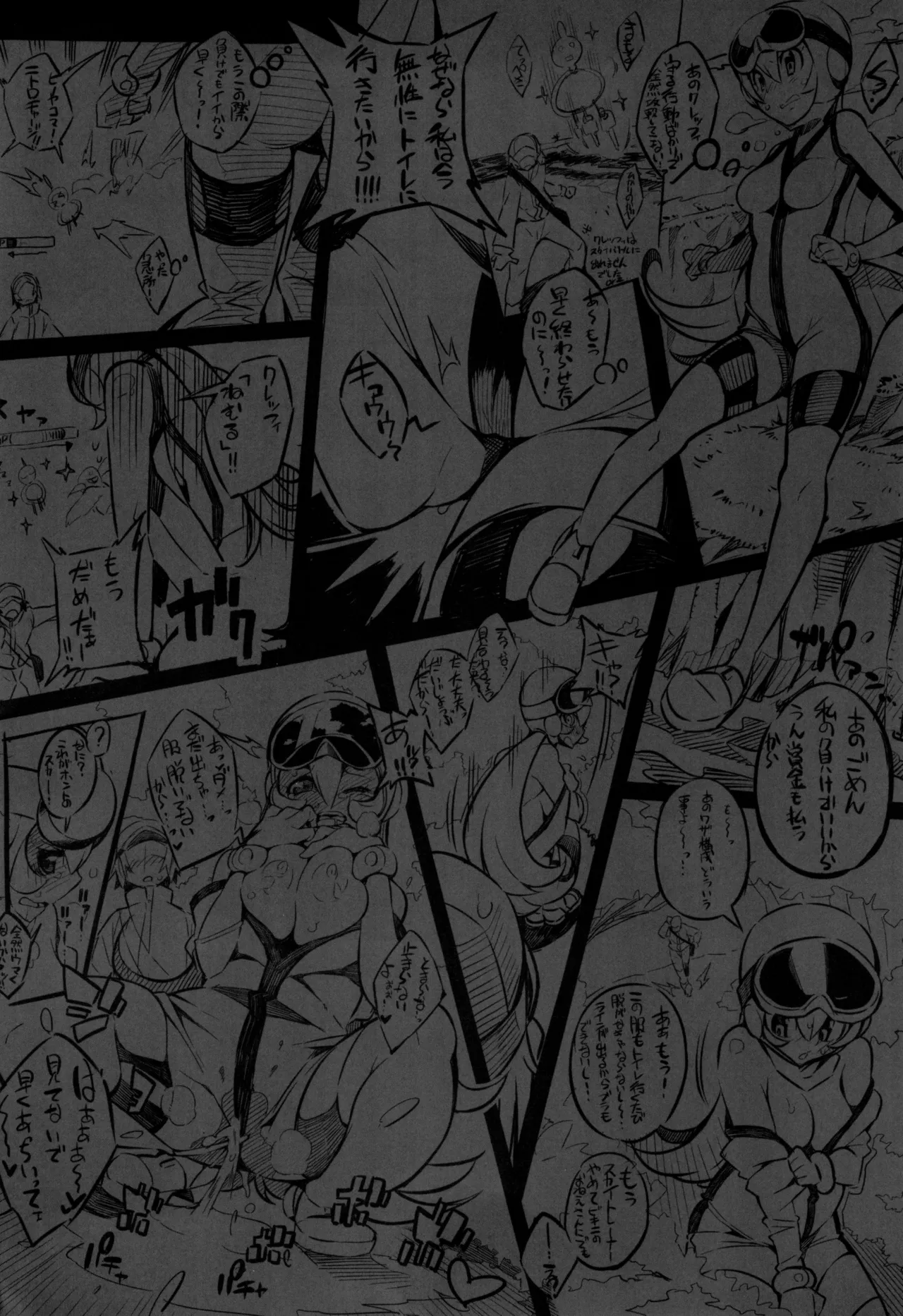 Pilotstar COMPILATION 2011~2022 page 4 full