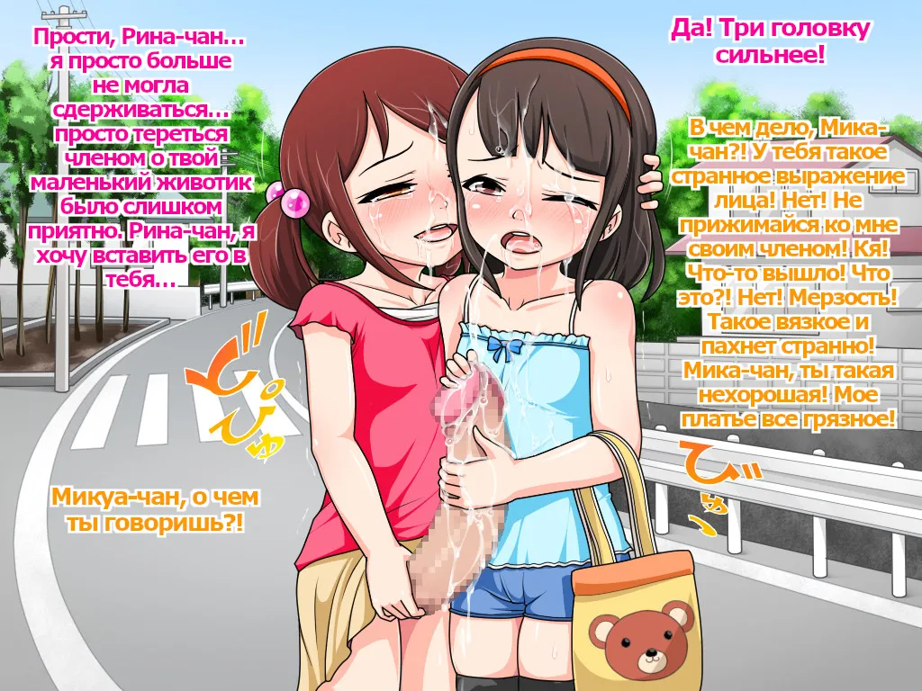 Futanari Musume wa Haramase Jouzu | My Futa Daughter Is Skilled at Impregnating People page 8 full