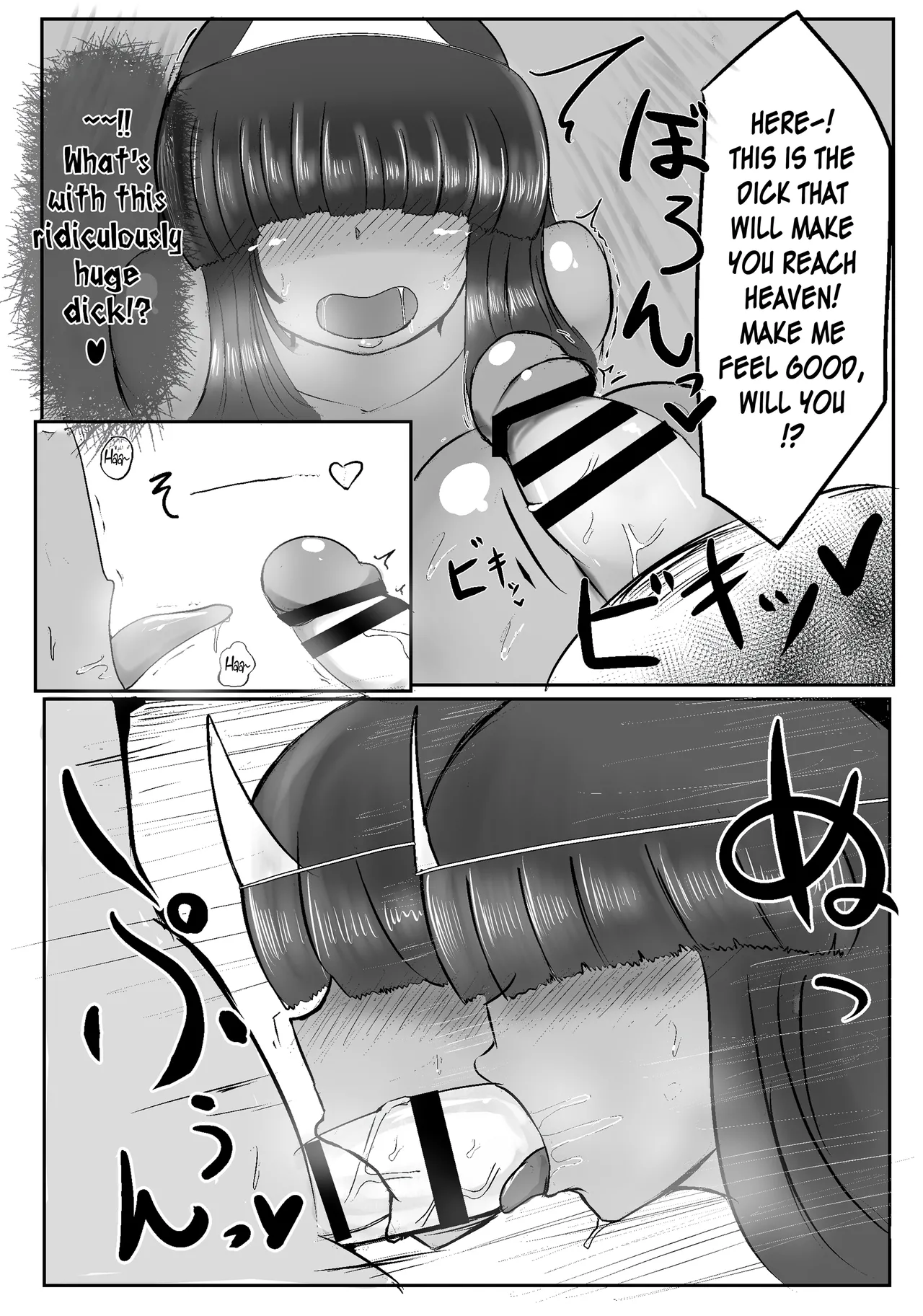 Exorcising A Ghost page 9 full