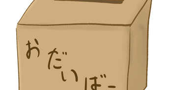 ふぇむと（1） cover