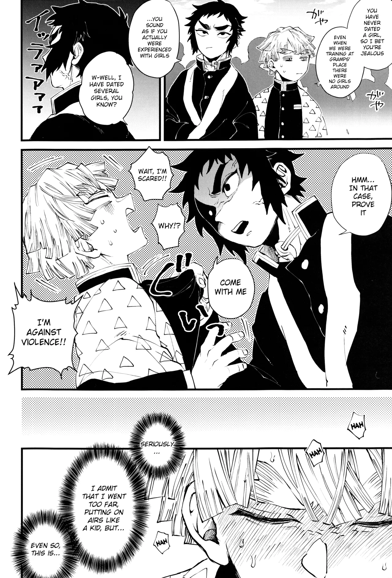 Haru wa Bonyuu page 5 full