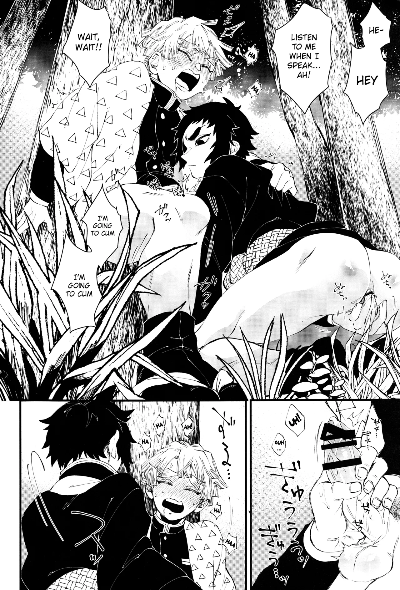 Haru wa Bonyuu page 7 full