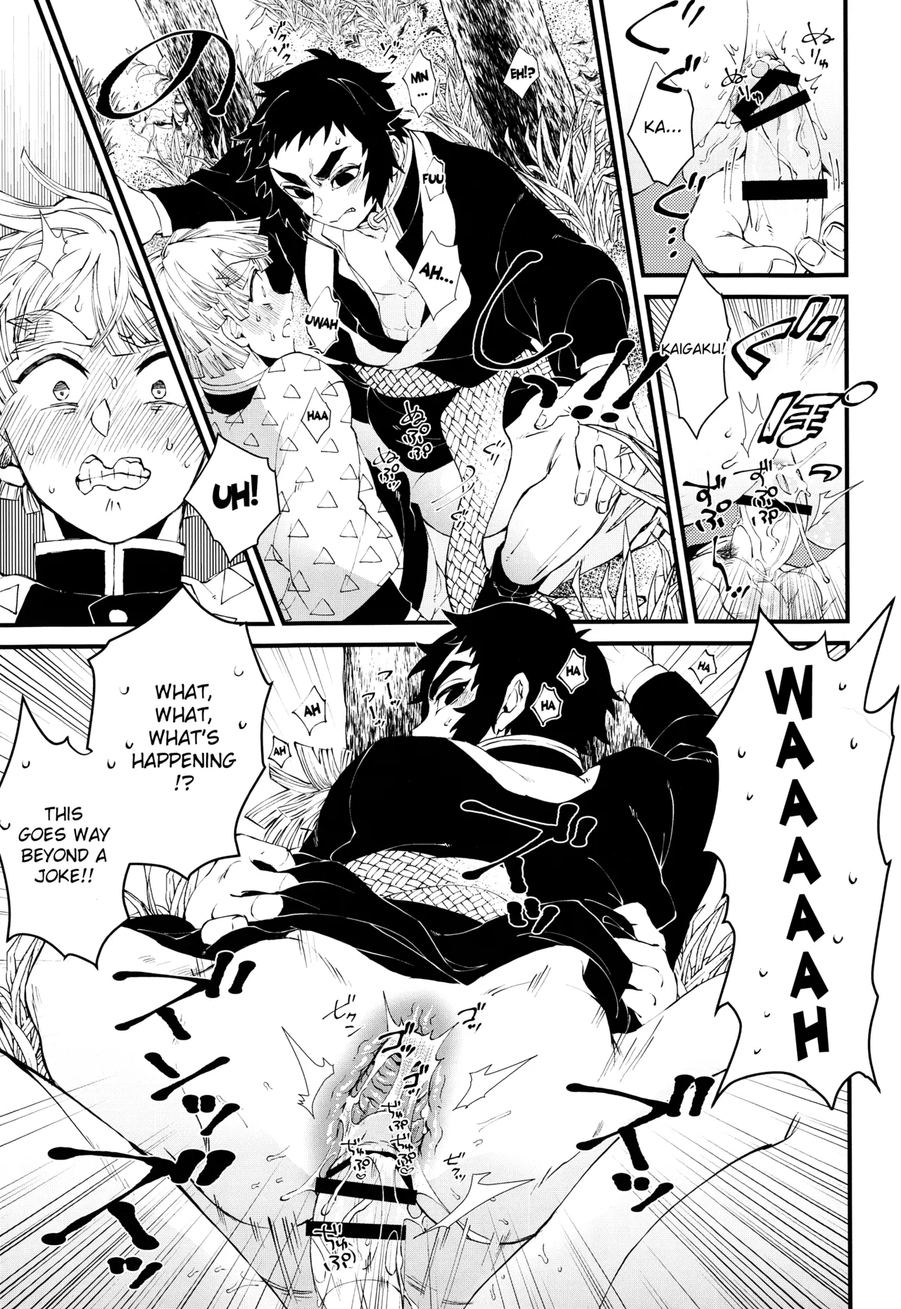 Haru wa Bonyuu page 8 full
