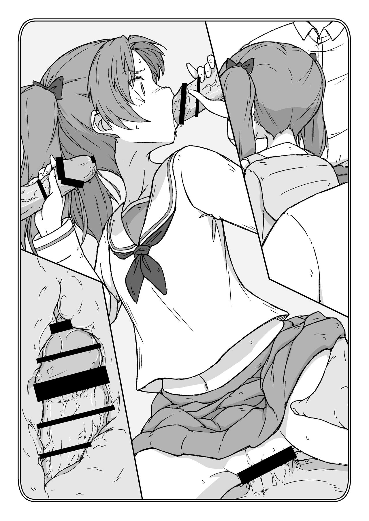 ポチ袋.03_Ver.角谷杏 page 2 full