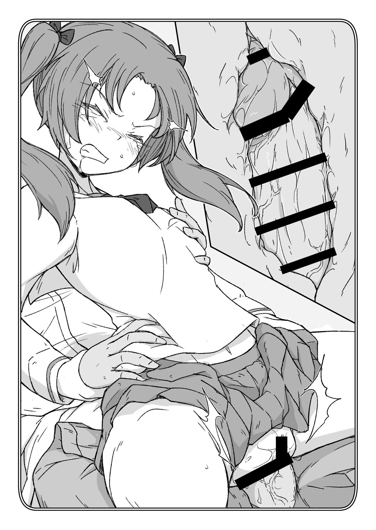 ポチ袋.03_Ver.角谷杏 page 9 full