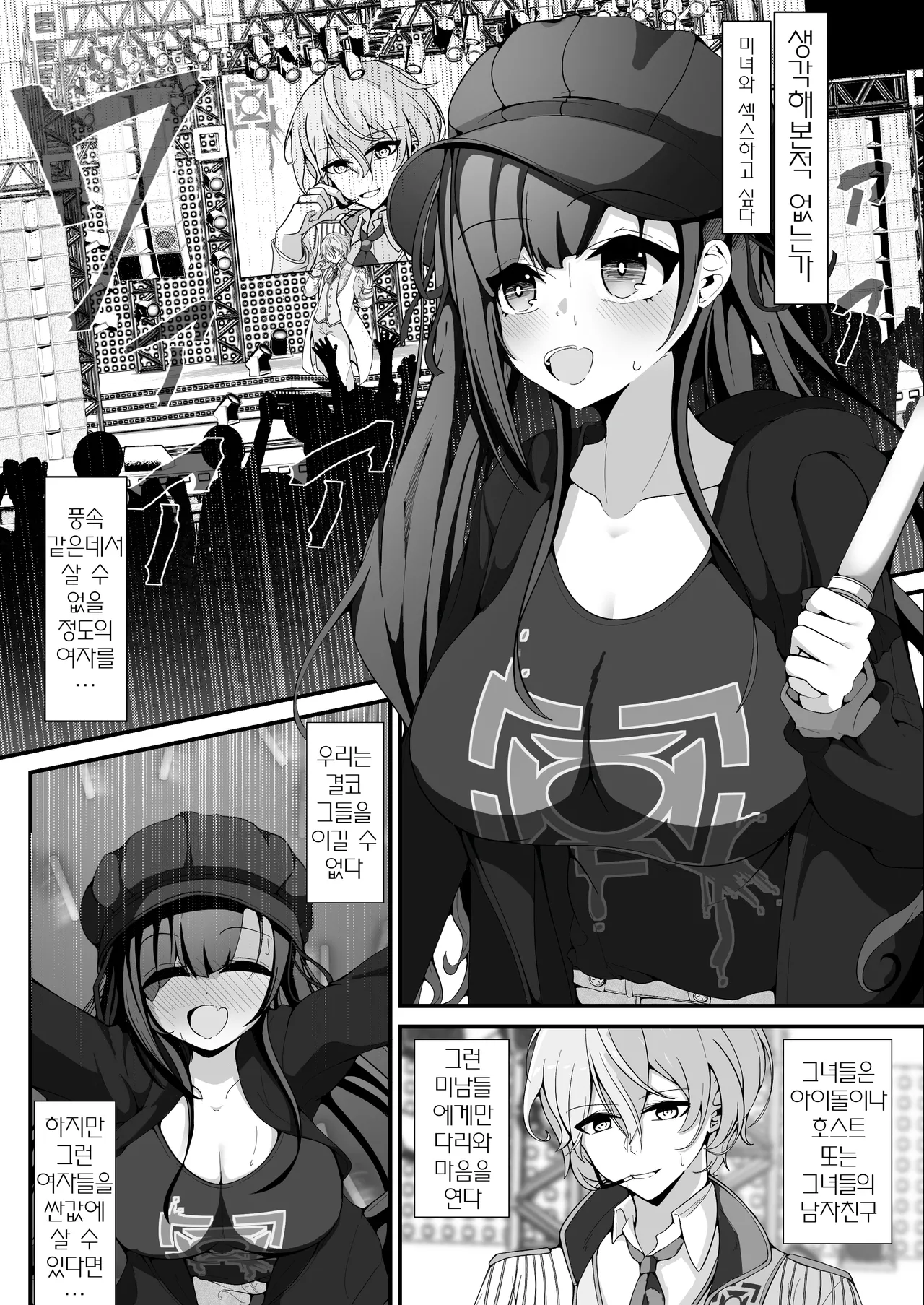 "Shiharai wa CreCa de!" ~Mahou no Card de Donna Meirei mo Shihoudai~ 2 page 3 full