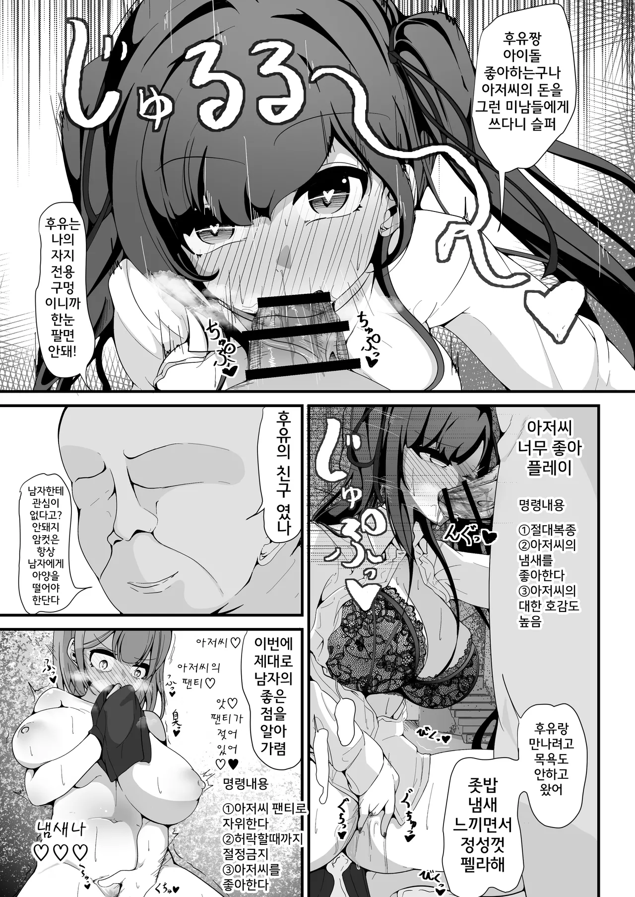 "Shiharai wa CreCa de!" ~Mahou no Card de Donna Meirei mo Shihoudai~ 2 page 8 full