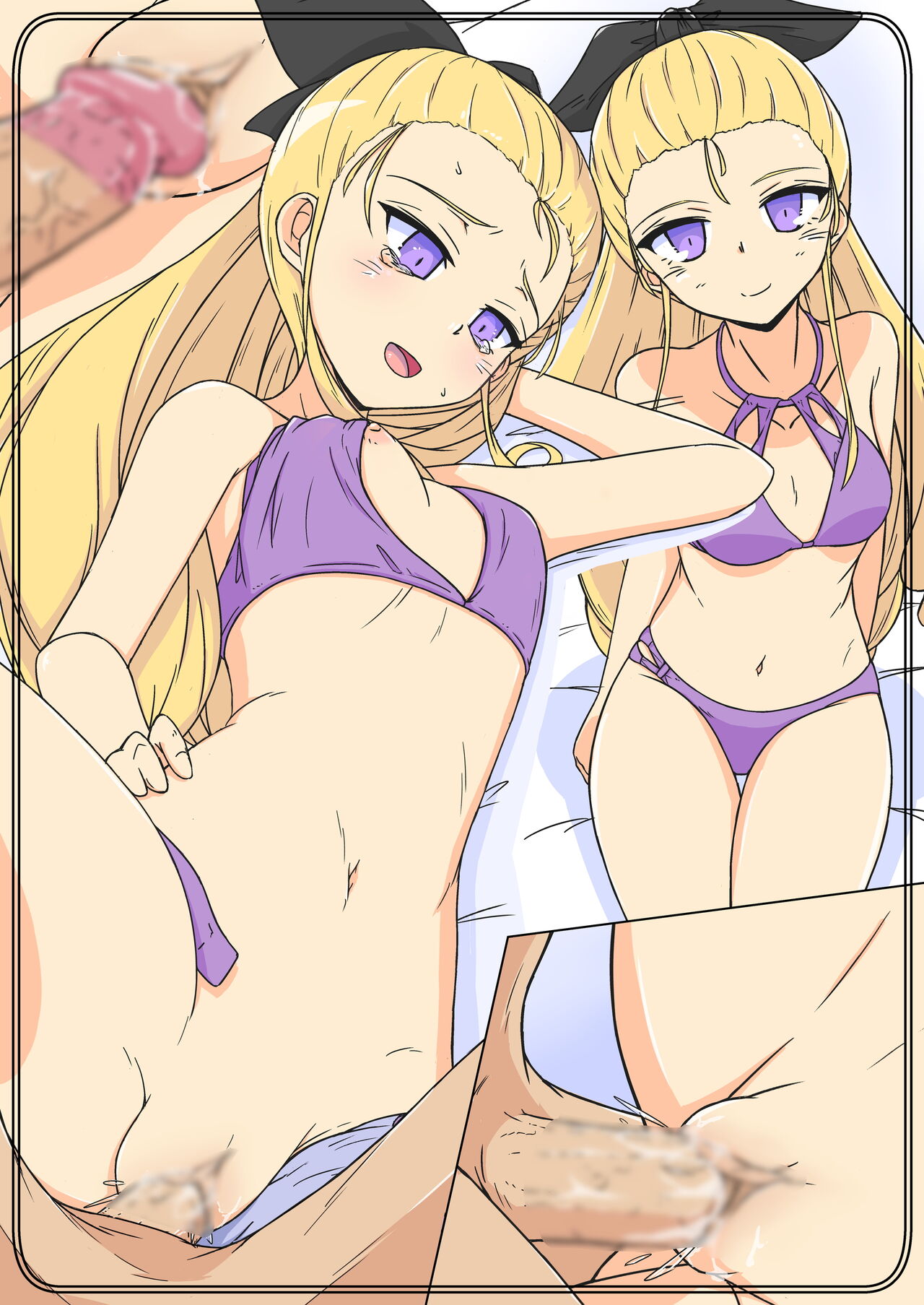 ポチ袋37 西 アッサム ケイ page 10 full