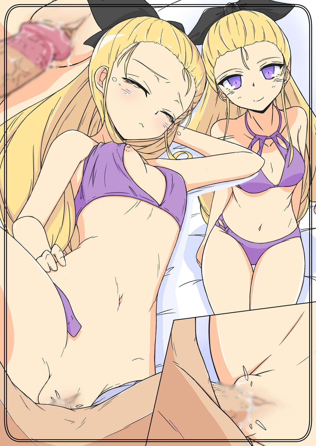 ポチ袋37 西 アッサム ケイ page 9 full