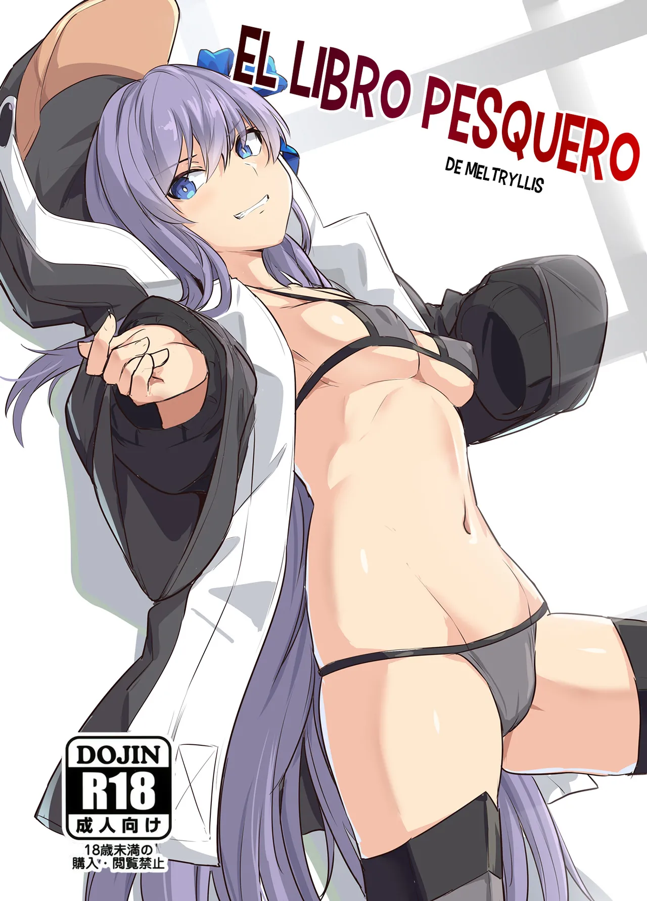 Sabahon in case of Meltryllis | El Libro Pesquero de Meltryllis page 1 full