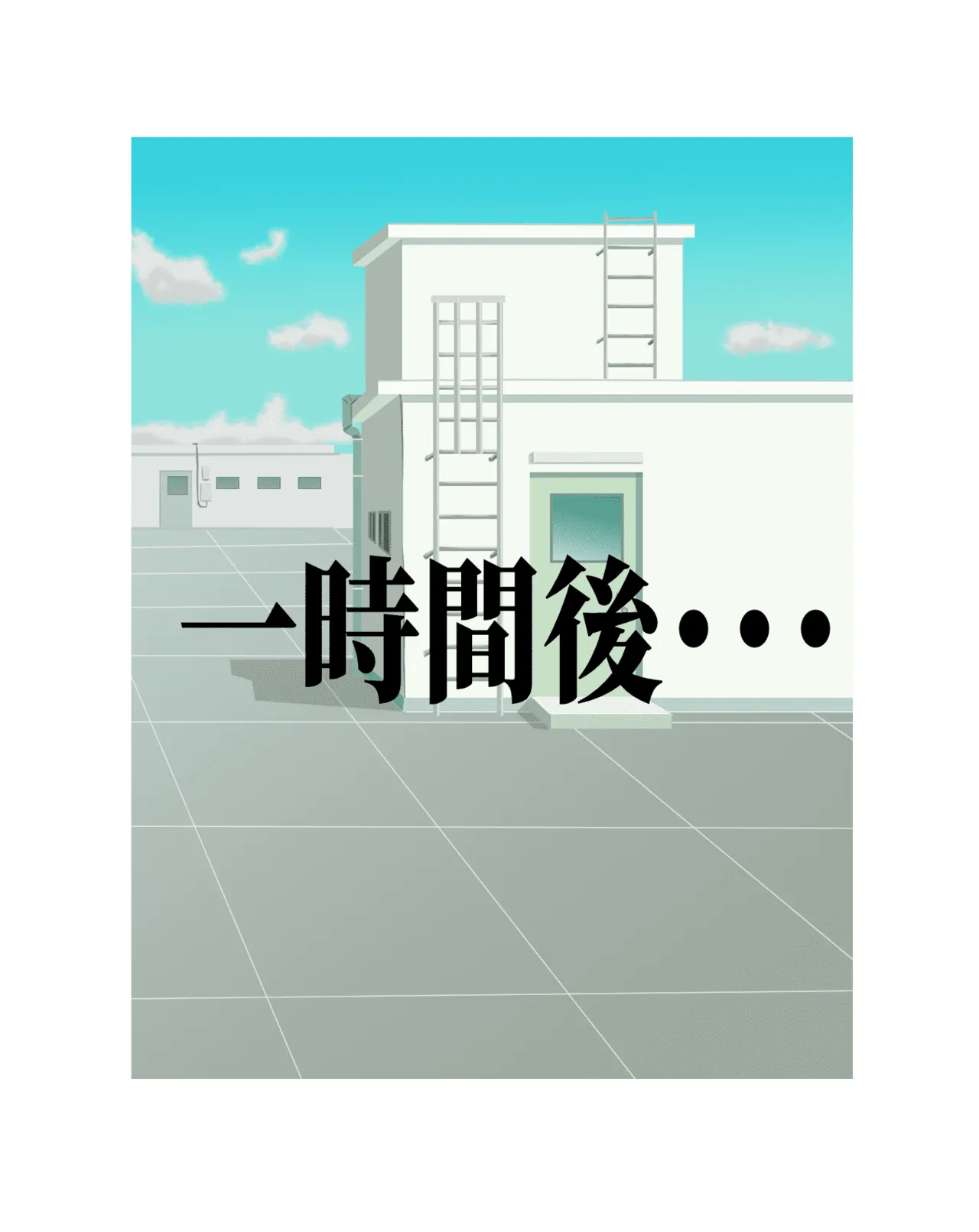 Shigemi Momiji ni "netorase" o Teian Shitemita page 5 full