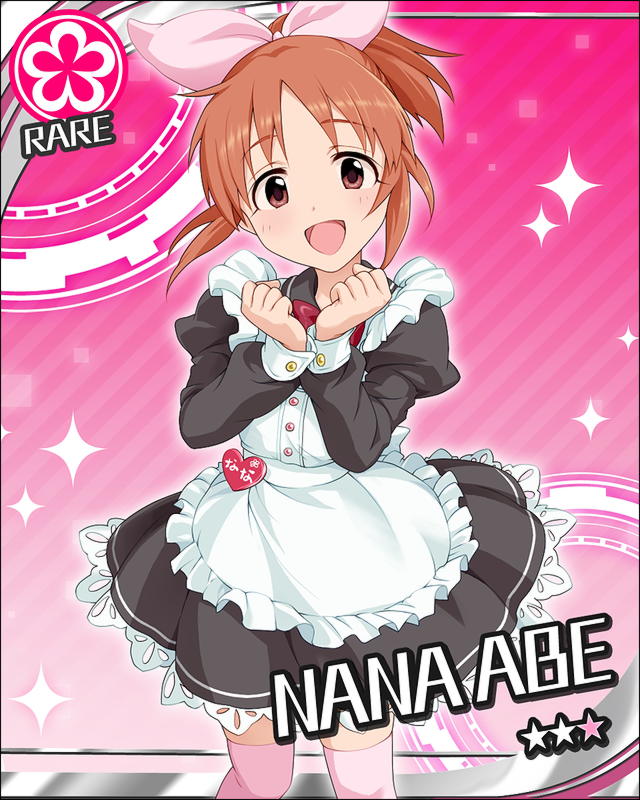 THE iDOLM@STER Cinderella Girls -Cute- page 1 full