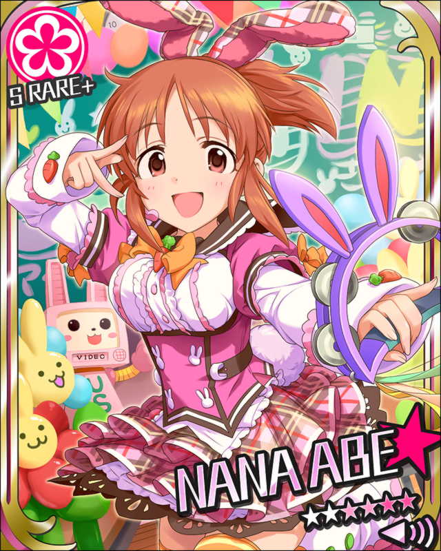 THE iDOLM@STER Cinderella Girls -Cute- page 10 full