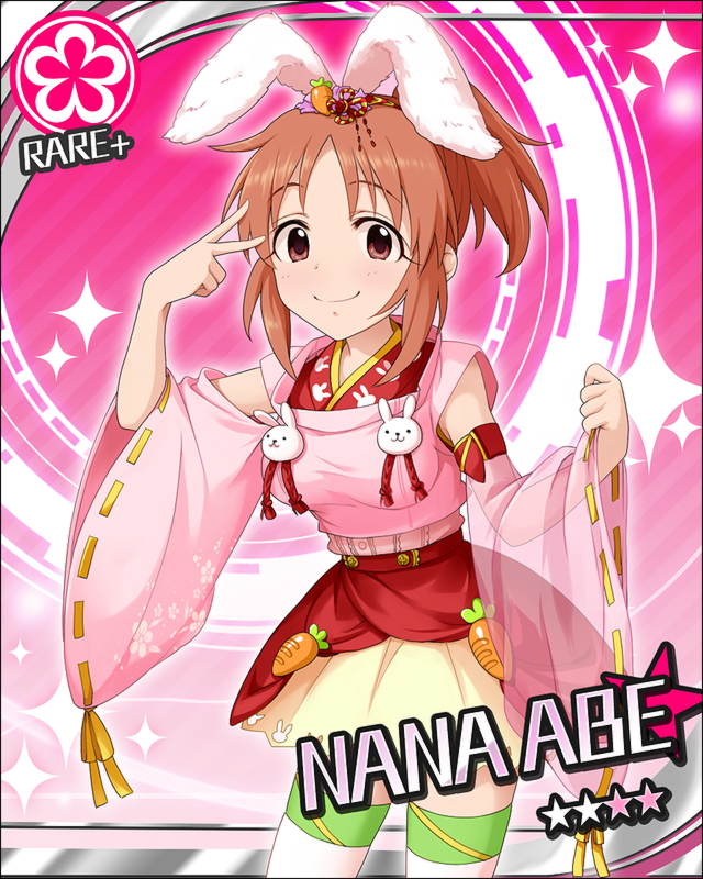 THE iDOLM@STER Cinderella Girls -Cute- page 4 full