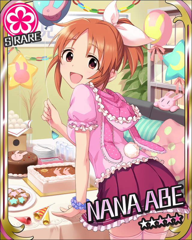 THE iDOLM@STER Cinderella Girls -Cute- page 5 full