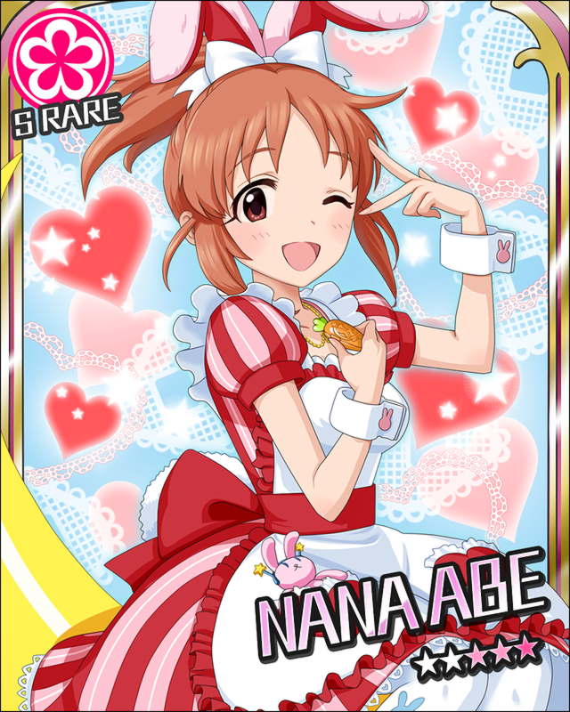 THE iDOLM@STER Cinderella Girls -Cute- page 7 full
