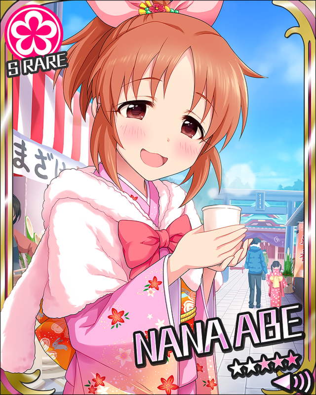 THE iDOLM@STER Cinderella Girls -Cute- page 8 full