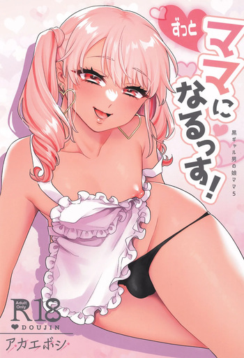 Zutto Mama ni narussu! cover