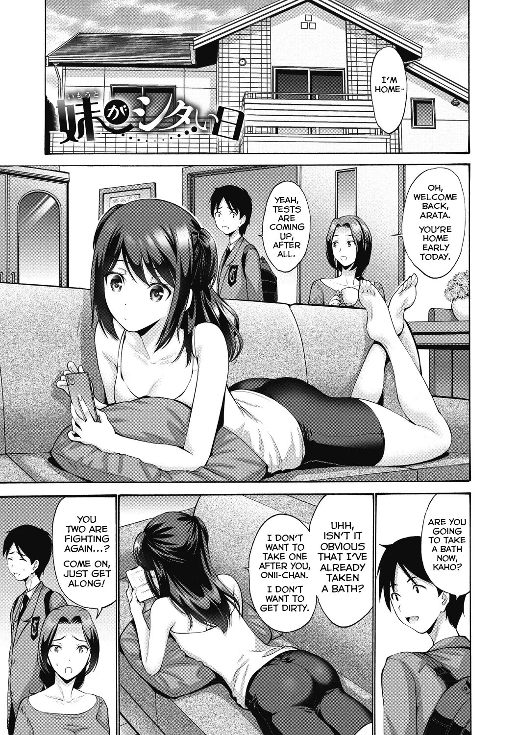 Imouto ga Shitai Hi page 1 full