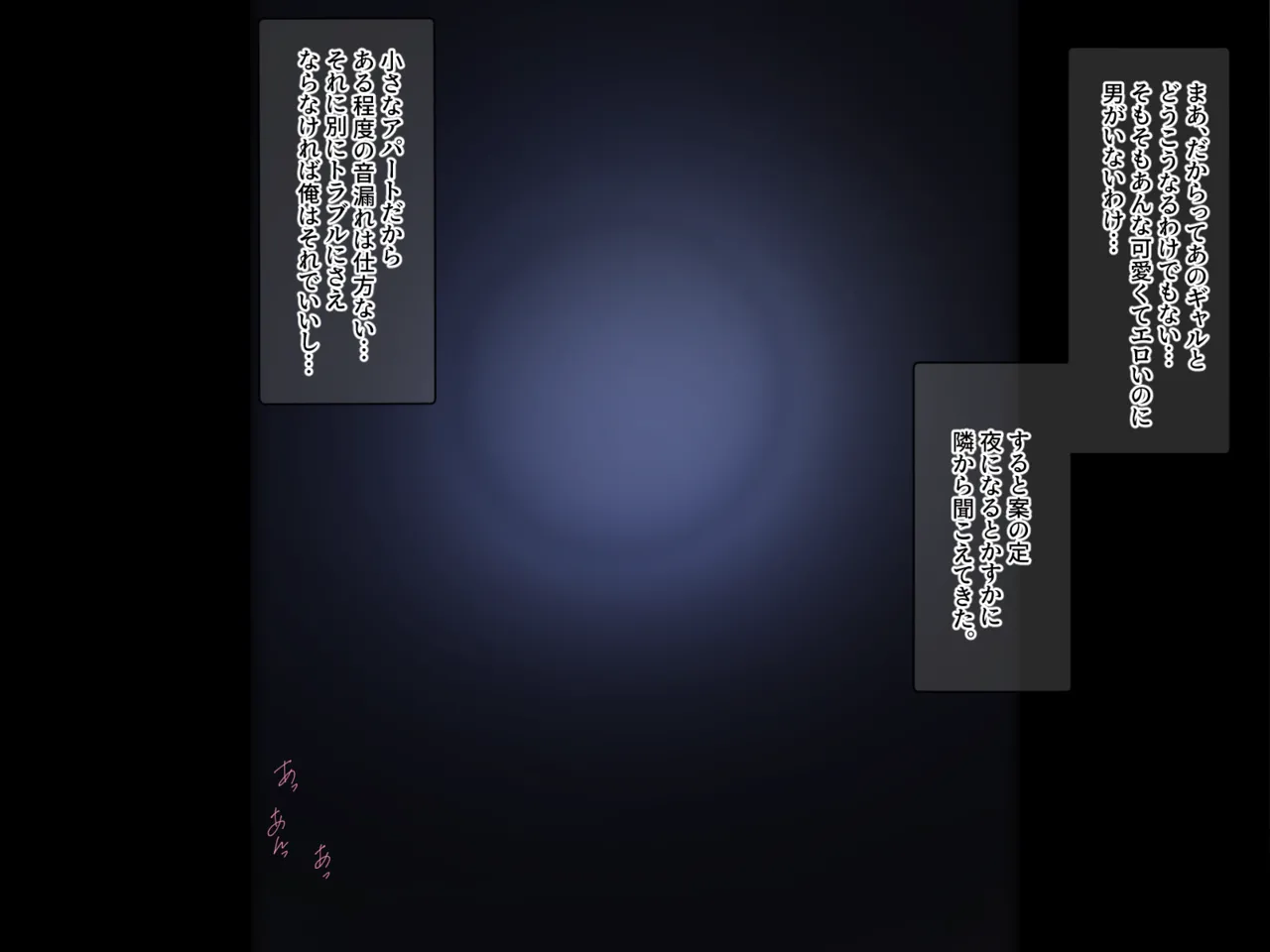 Shitsuren Gal wa Ore no Chinpo de Shiawase ni naru. page 4 full