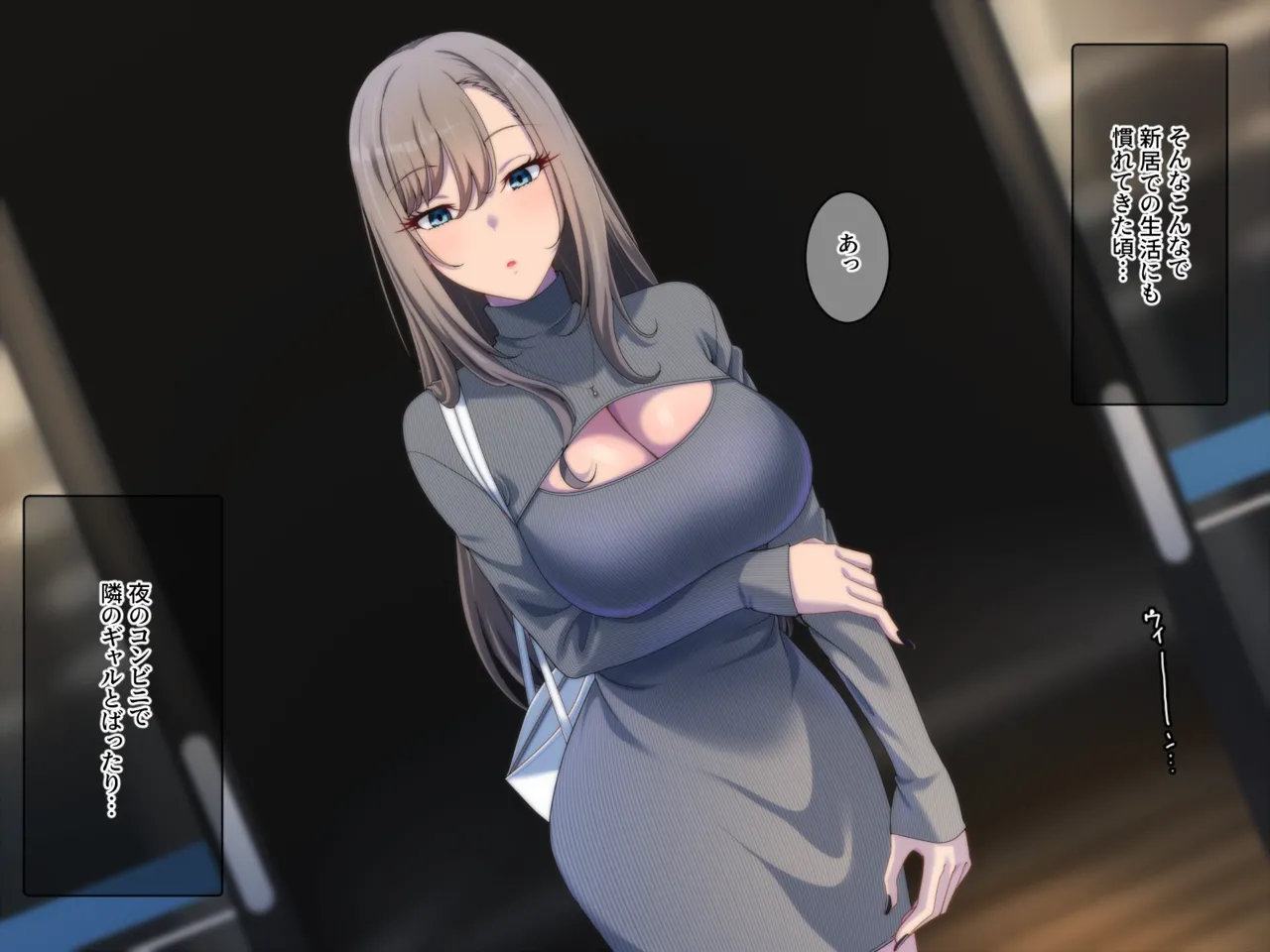 Shitsuren Gal wa Ore no Chinpo de Shiawase ni naru. page 6 full