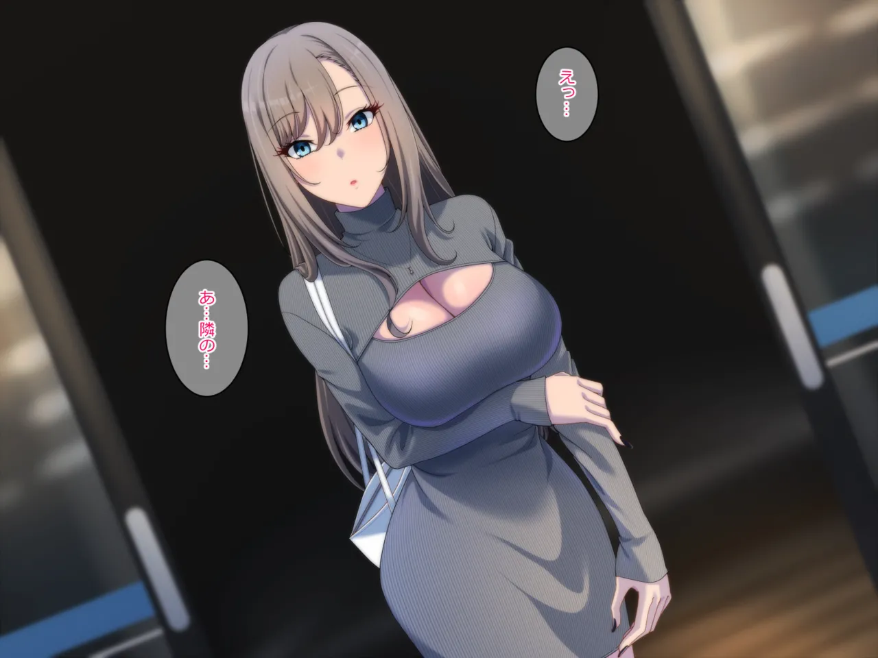 Shitsuren Gal wa Ore no Chinpo de Shiawase ni naru. page 7 full