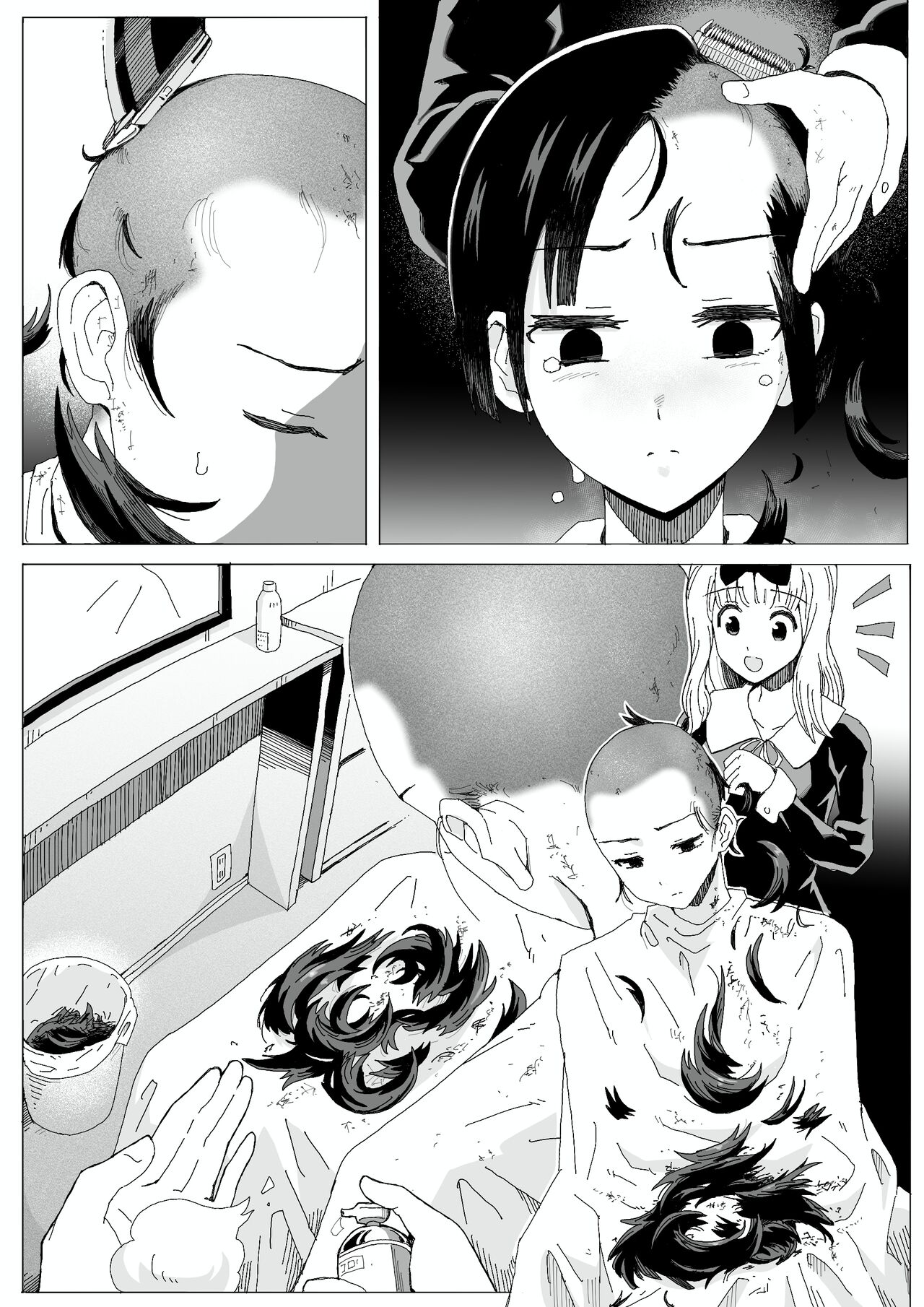 コミッションの漫画 page 5 full