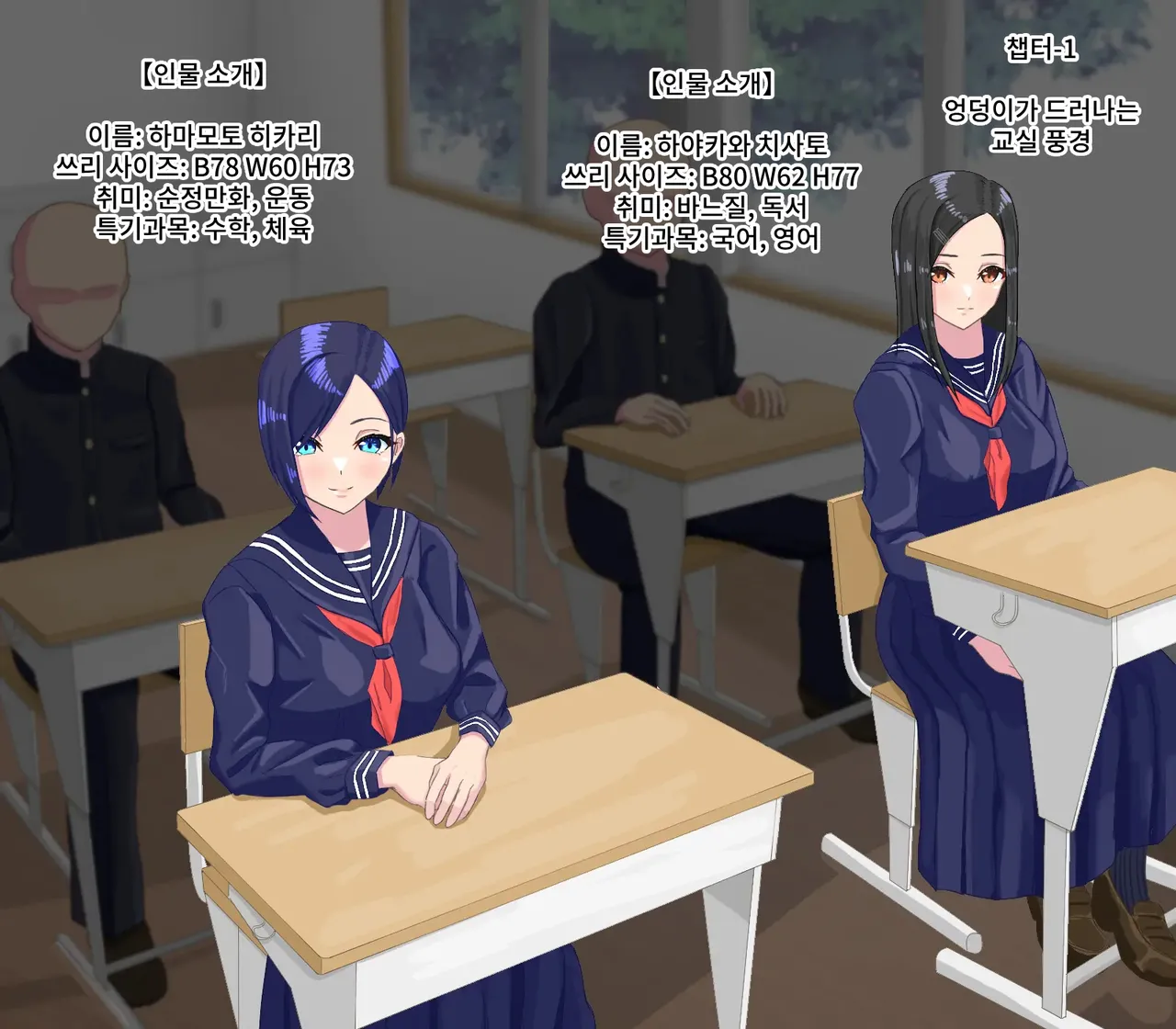 Anal Sarashi ga Atarimae no Nichijou Fuukei 2 page 4 full