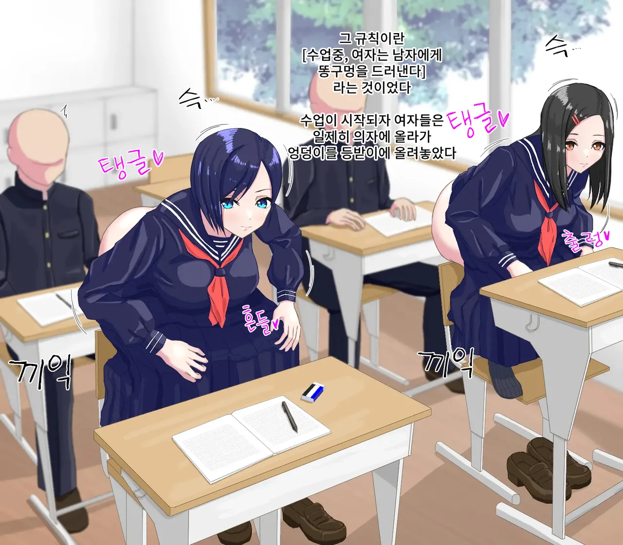 Anal Sarashi ga Atarimae no Nichijou Fuukei 2 page 6 full