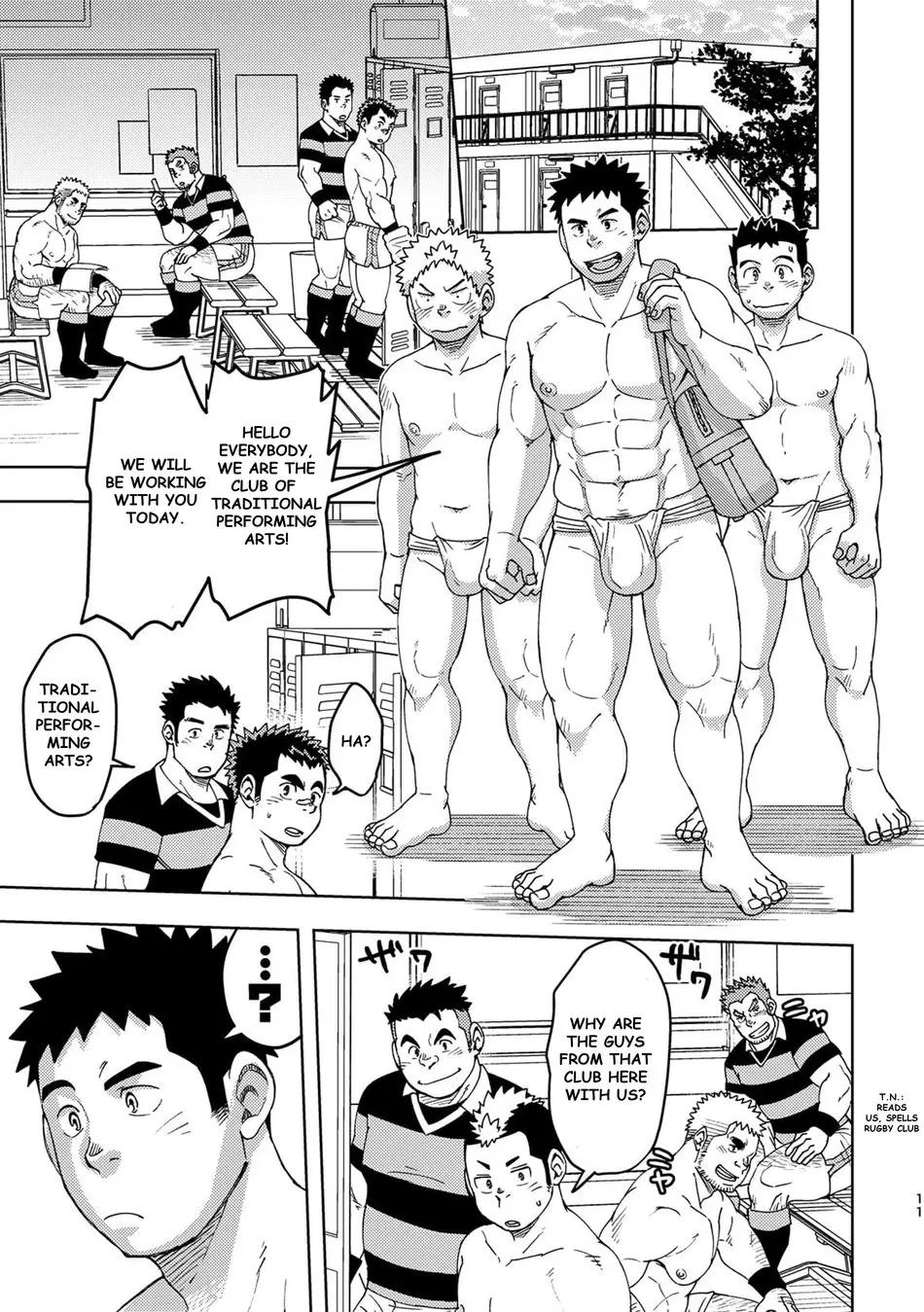 Mouhou Gakuen Dentou Geinoubu 3 page 10 full