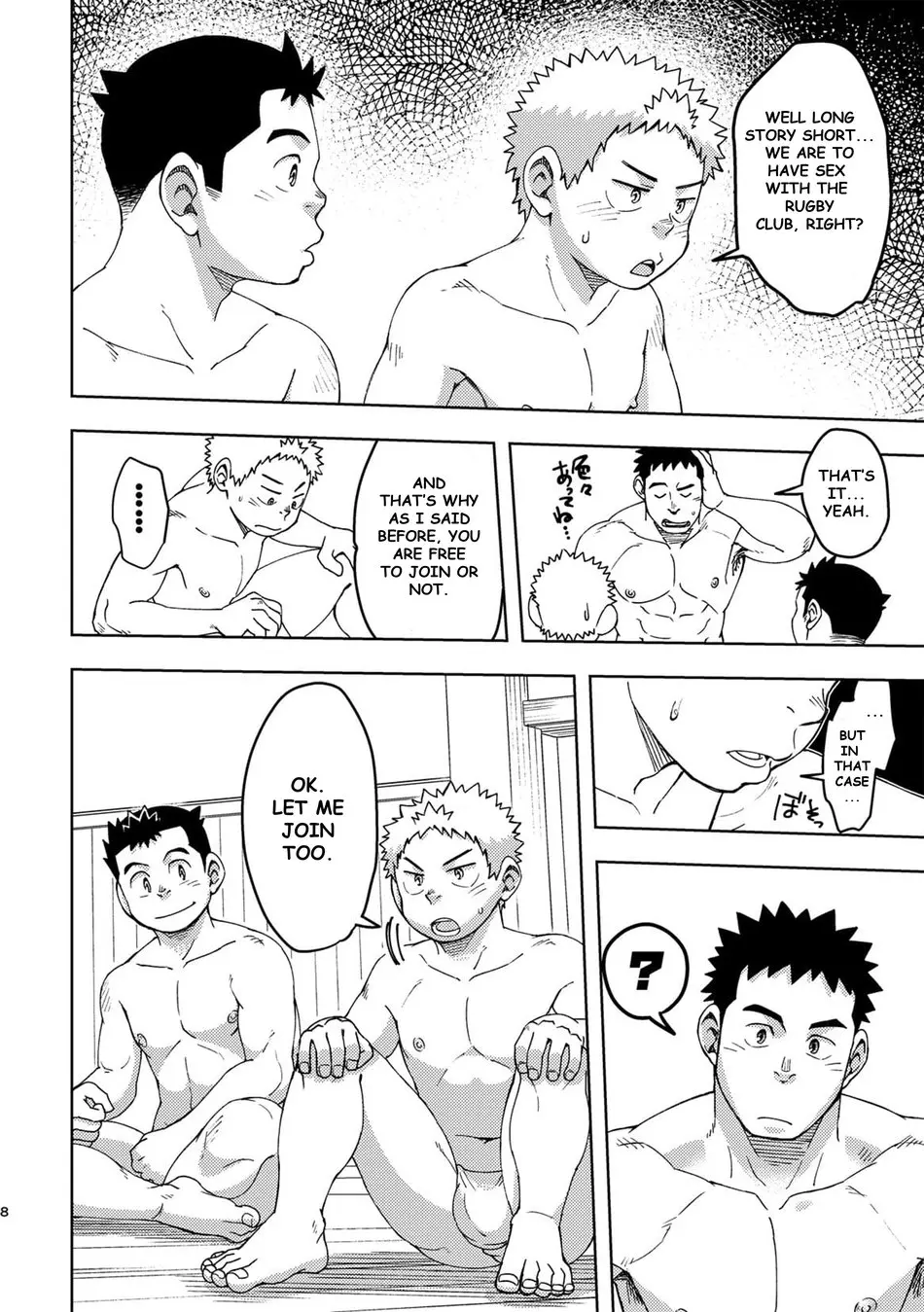 Mouhou Gakuen Dentou Geinoubu 3 page 7 full