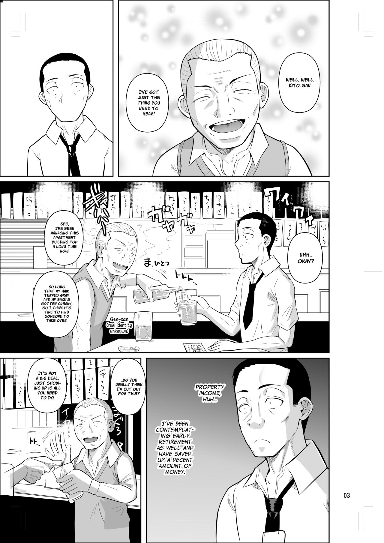 Ryuugakuseiryou no Oshigoto | Lands a Job at a Foreign Student Dorm   Project Valvrein page 4 full