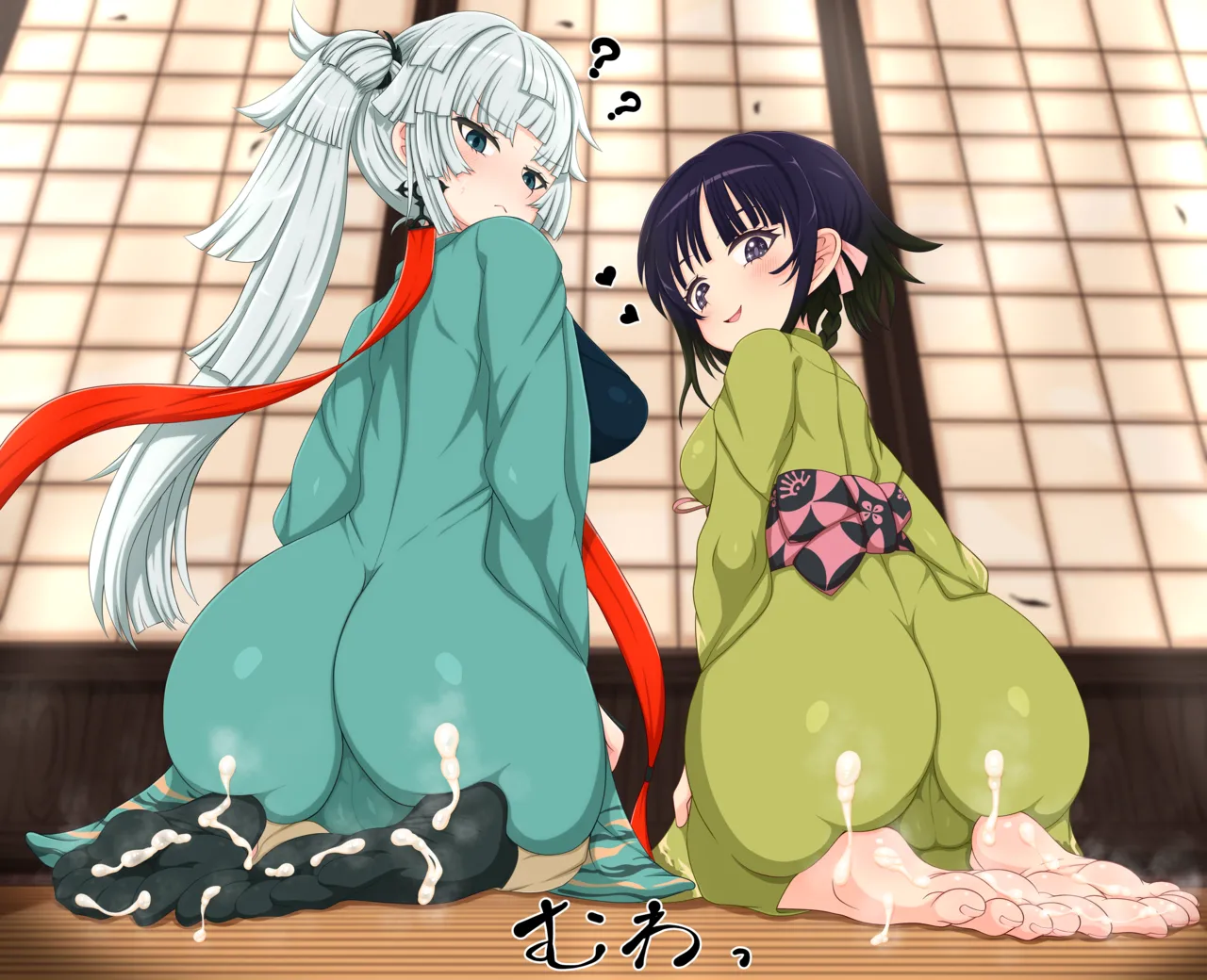 Ichijou no Hikari page 2 full