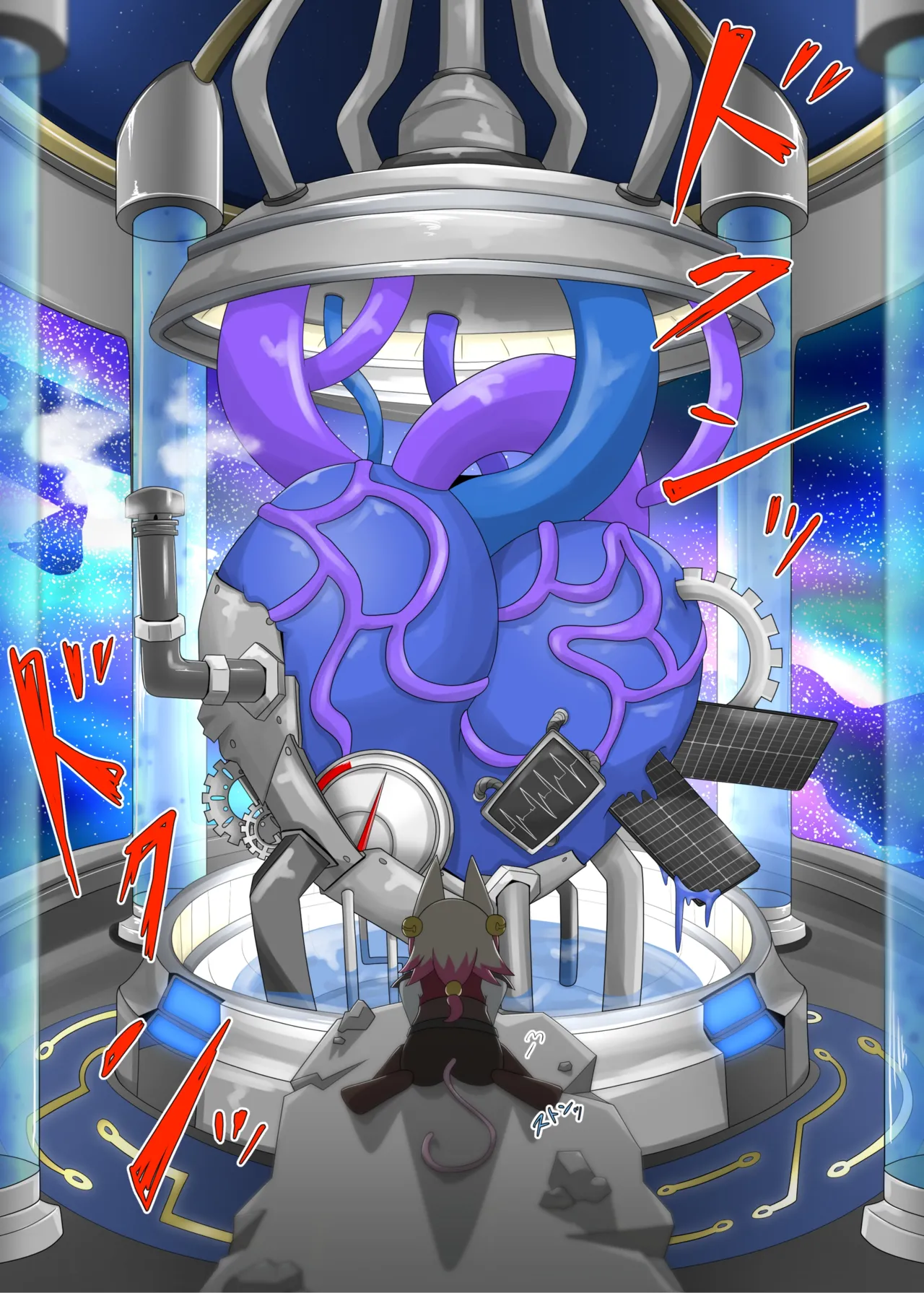 パラシティックアストレイ-ZERO- The erosion of loneliness page 10 full