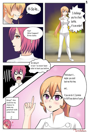KandenRem - Shougeki no soma Tickle comic cover
