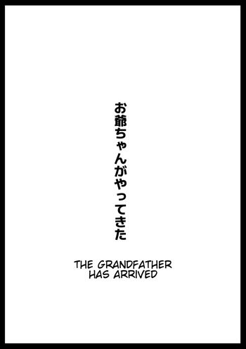 The Grandfather Has Arrived cover