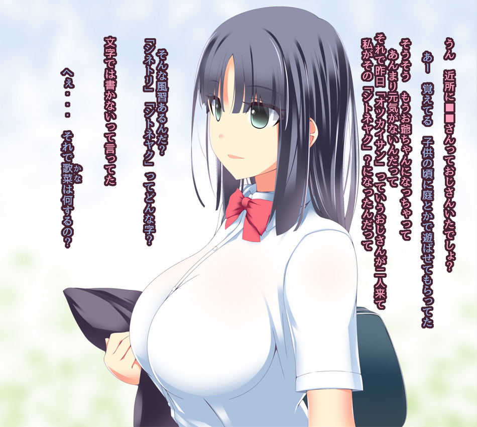 Kanojo ga Igyou ni Otosareta Hanashi San 2.0 page 6 full
