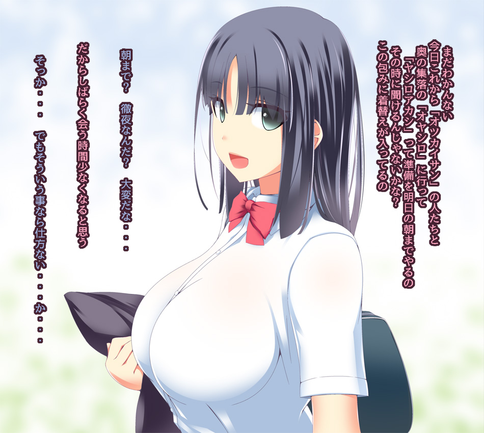 Kanojo ga Igyou ni Otosareta Hanashi San 2.0 page 7 full