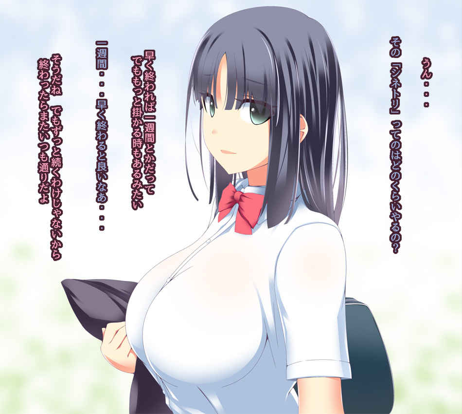 Kanojo ga Igyou ni Otosareta Hanashi San 2.0 page 8 full