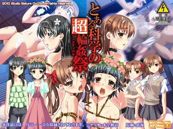 Toaru Kagaku no Festival cover