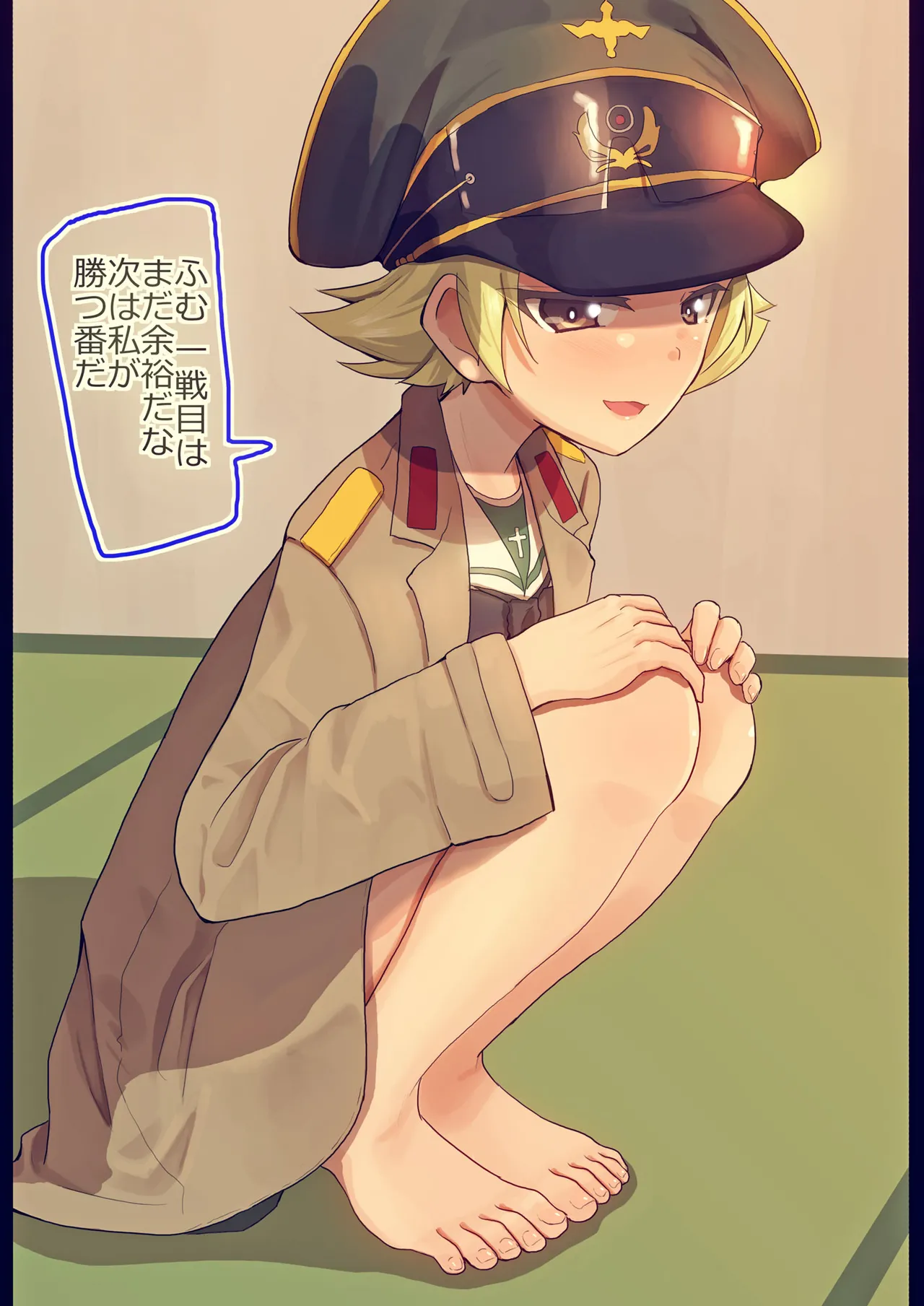 エルヴィンさんと野球拳してみた page 2 full