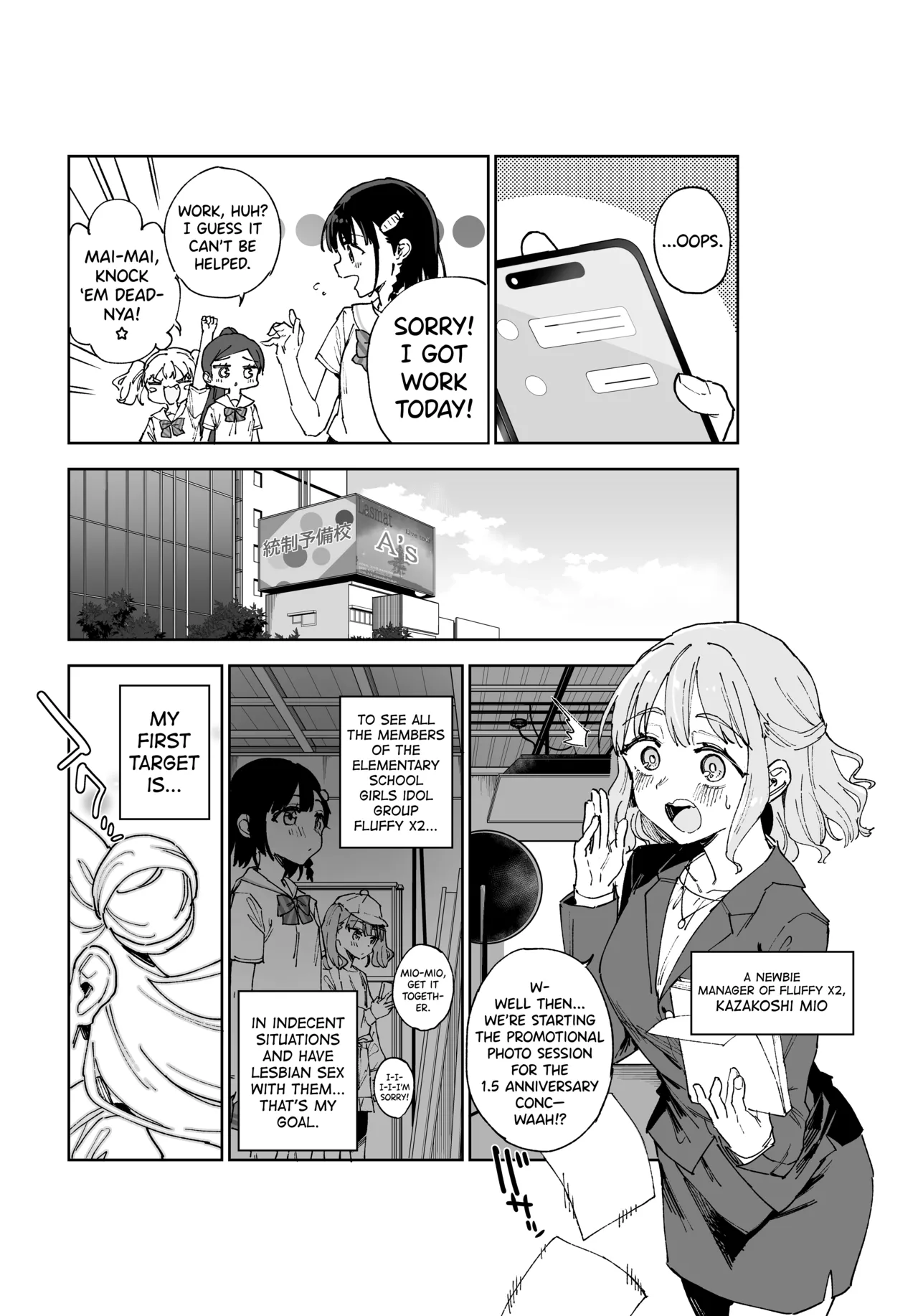 Joshi Shougakusei Idol ni TS Shita kara Member Zenin to LesSe Suru 2 page 5 full