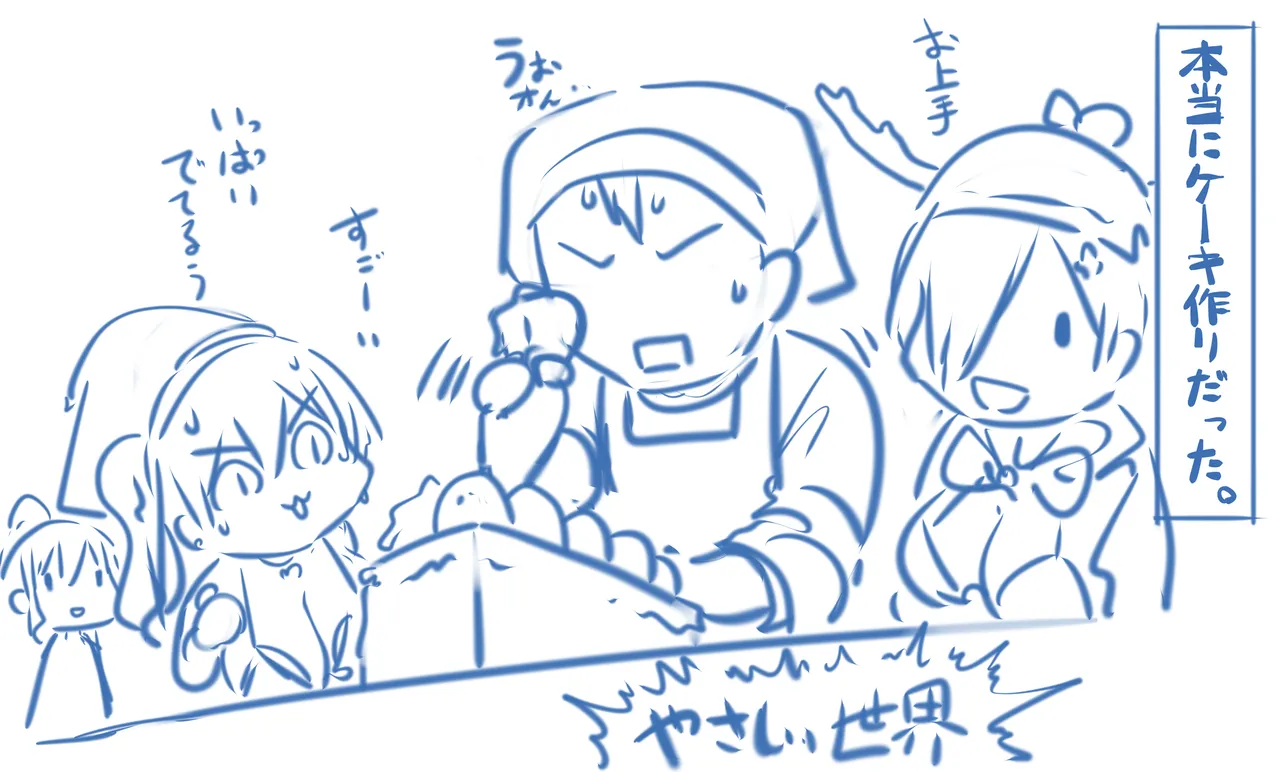 Pixiv - Belko Fanbox 4.9.2024 - 25.12.2024 page 4 full