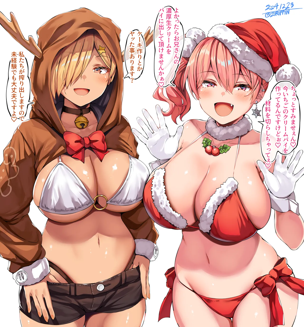 Pixiv - Belko Fanbox 4.9.2024 - 25.12.2024 page 6 full