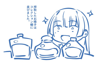 Pixiv - Belko Fanbox 4.9.2024 - 25.12.2024 cover