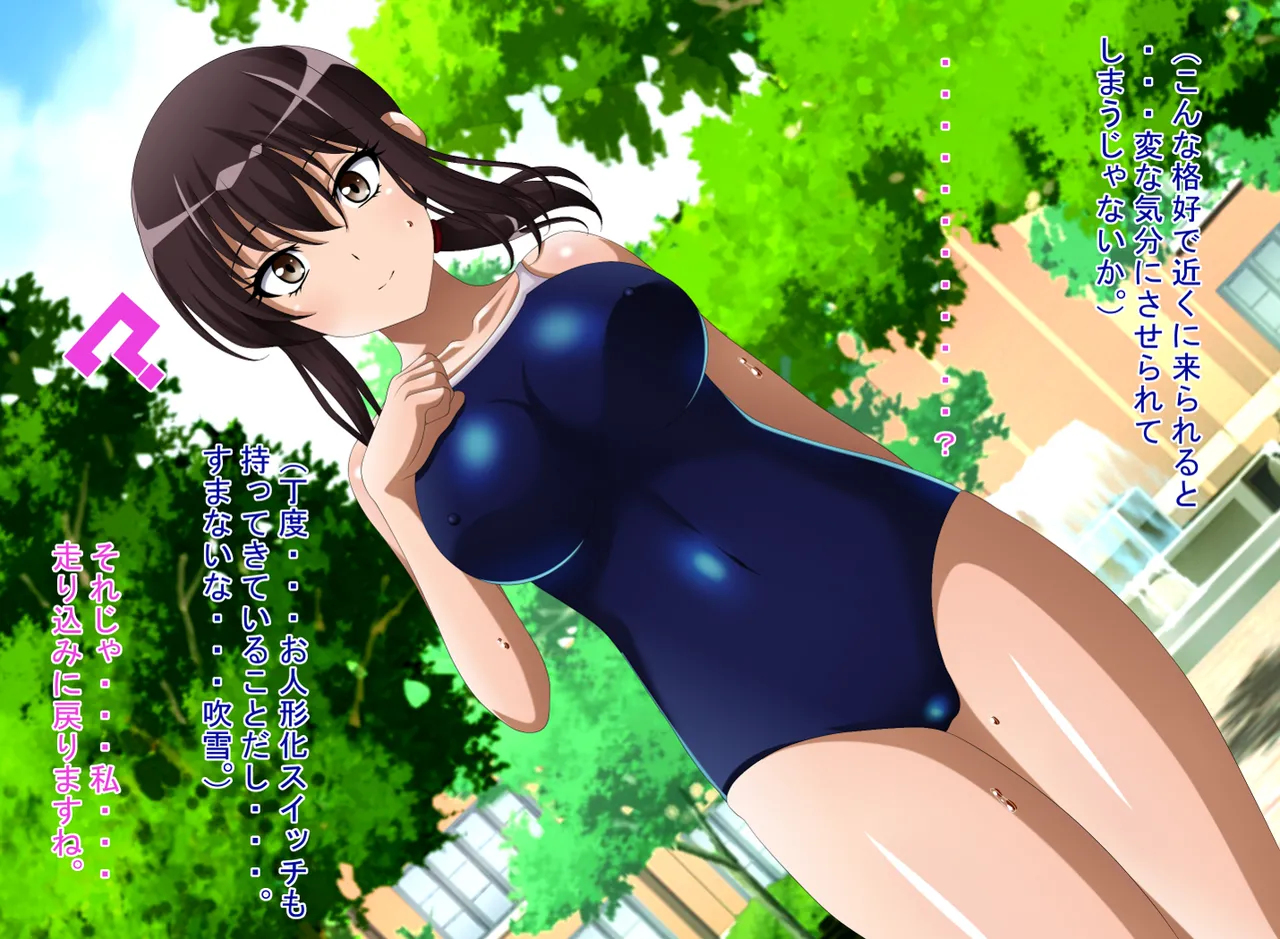 Inran Kantai Shutsugeki!... Sezu!? 13 ~Oningyou Switch Hen 2~ page 4 full