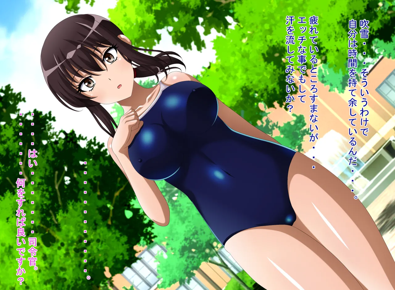 Inran Kantai Shutsugeki!... Sezu!? 13 ~Oningyou Switch Hen 2~ page 6 full