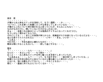 Inran Kantai Shutsugeki!... Sezu!? 13 ~Oningyou Switch Hen 2~ cover