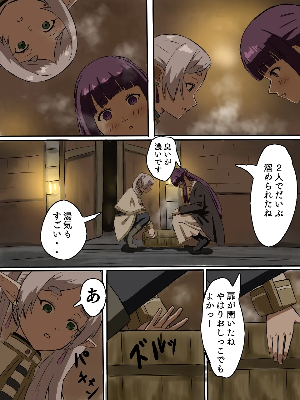 Frieren and Fern collecting urine in a wooden bucket page 8 full